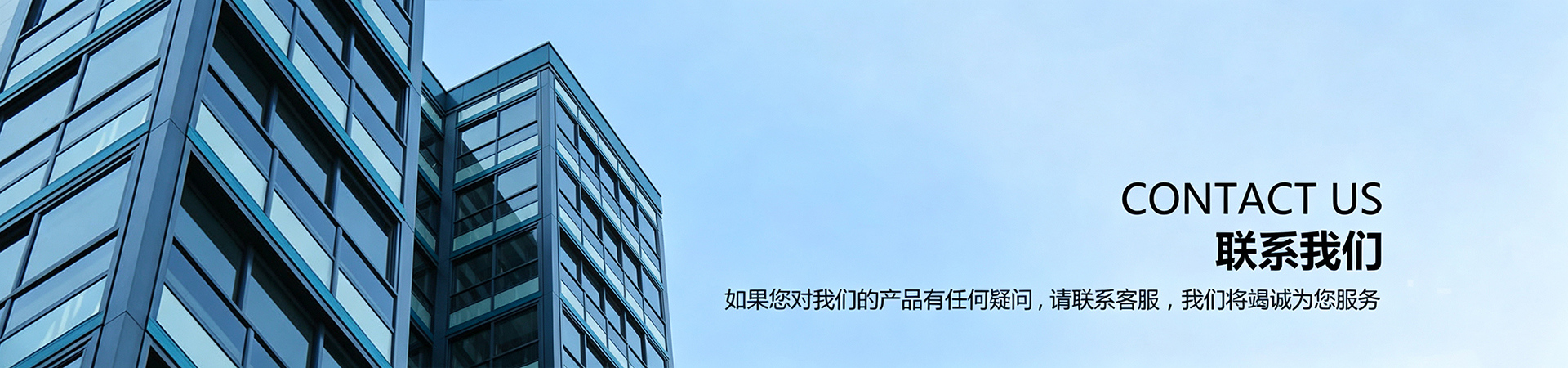 联系